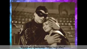 Калейдоскоп происшествий/  Судьба и личная жизнь Георга Отса