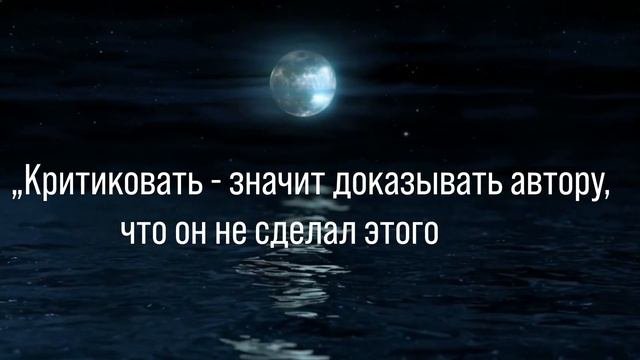 Карел Чапек 