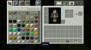 КАК ПОСТРОИТЬ ДОМ АЛХИМИКА В МАЙНКРАФТ БЕДРОК | ПОСТРОЙКИ