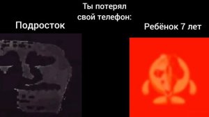 Подросток VS ребёнок 7 лет