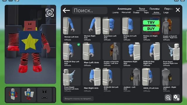 Делаю скин Бокси бу в роблоксе смотреть онлайн