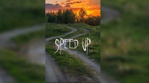 Дайте танк(!)-Утро (Speed up)♡