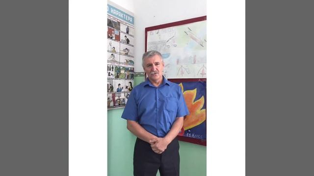 День учителя смотреть онлайн