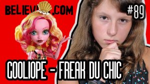 Гулиопа Джеллингтон - кукла Монстер Хай 50 см! куклы Монстер Хай Freak Du Chic Monster High