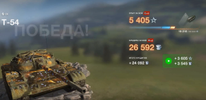 Tanks Blitz Т54 #1 Раскатали толпой!