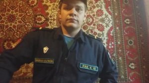 Обзор моей офисной формы ВКС России.