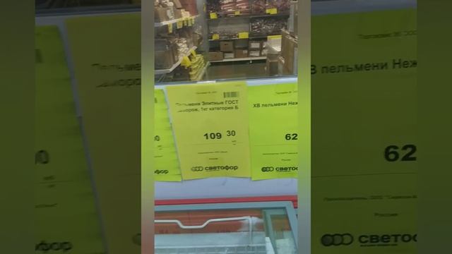 19.02.2020Обзор смотреть онлайн