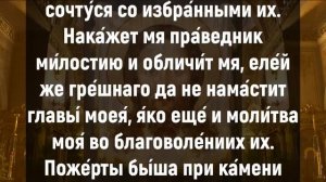 ТЕБЕ СИЛЬНО ПОВЕЗЕТ ЕСЛИ ВКЛЮЧИШЬ СЕЙЧАС. Утренние молитвы на день.