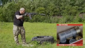 ДТКП ГЕКСАГОН 12К - Тестируем на ВПО-205