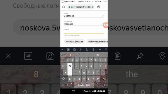 Как создать яндекс почту ЛЕГКО И БЫСТРО