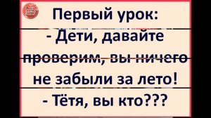 Анекдоты №5  Сайт: https://agro.pricepi.su