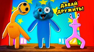 СЕКРЕТНЫЕ РАДУЖНЫЕ ДРУЗЬЯ в РОБЛОКС Rainbow Friends Roblox КОТЁНОК ЛАЙК