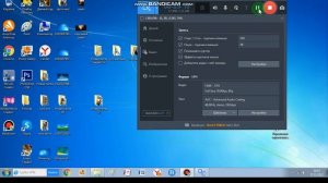 как сменить картинку рабочего стола windows 7 начальная