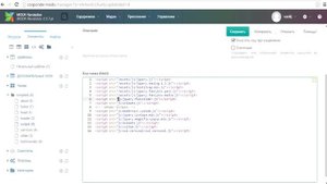 2 урок Корпоративный сайт на MODX Revolution. Настройка чанков html шаблона, создание ресурса revo