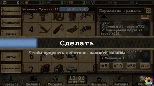 Day R Survival - День #8 смотреть онлайн