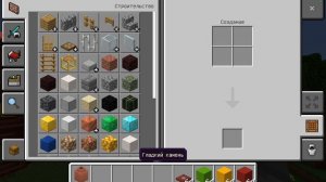 декоры из нового блока ''УКРАШЕННЫЙ ГОРШОК'' minecraft 1.20.1 bedrock edition