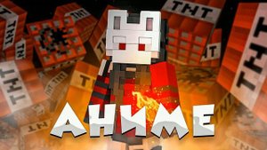 Песня Руни - АНИМЕ (Минусовка, Instrumental)