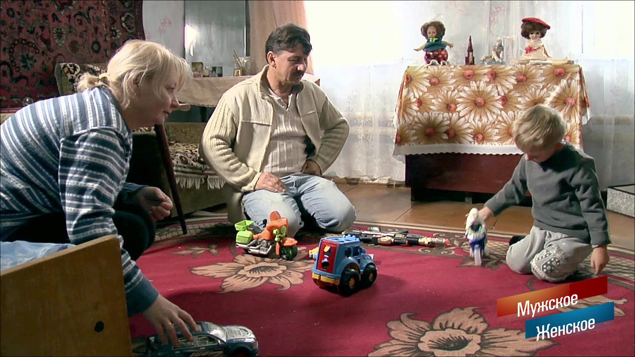 Дом для Димы. Мужское / Женское. Выпуск от 24.01.2019