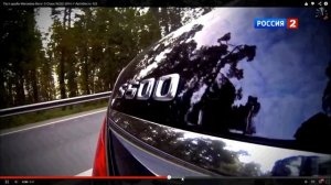 Мерседес S класса ( Mercedes-Benz S-Class) новая модель - обзор