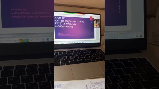 Как на самом деле выглядит мое наставничество. Отзыв наставляемого смотреть онлайн