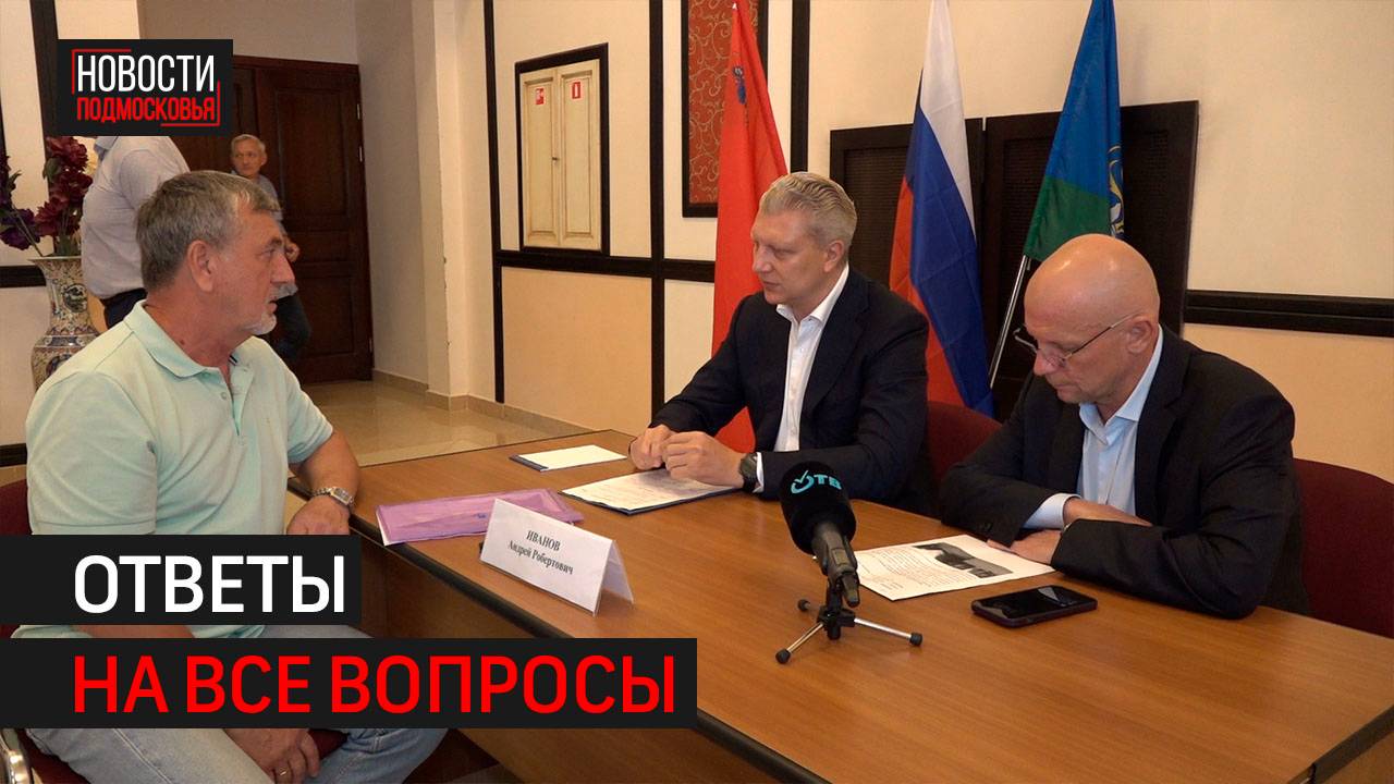 Вопросы жителей села Каринское обсудили на выездной администрации // 360 Одинцово