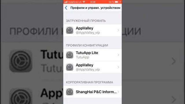 Как скачать Майнкрафт пе 1.11.4 на iOS смотреть онлайн