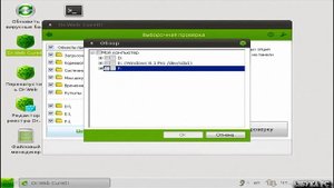 Dr.Web LiveDisk как найти и удалить вирусы с компьютера