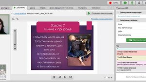 Первые дни щенка в доме