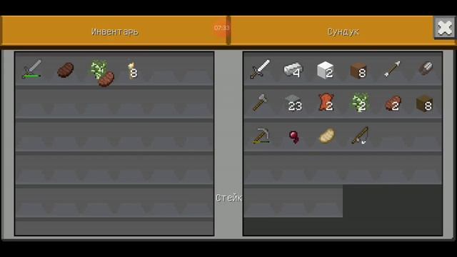 Серия #3 loci craft смотреть онлайн