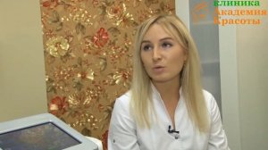 Элос омоложение и элос эпиляция