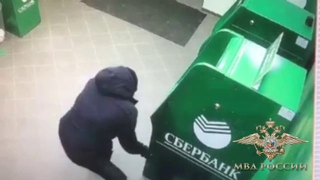 Вскрытие банкомата