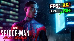 ?Marvel's Spider-Man: Miles Morales! ПОВЫШЕНИЕ FPS и ОПТИМИЗАЦИЯ / НАСТРОЙКА ГРАФИКИ в Spider Man