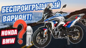 ЧТО ПОД КРАСИВОЙ ОБЁРТКОЙ Motoland 250 ENDURO GS 172FMM-5 PR250 - сборка, обзор и тест- драйв!