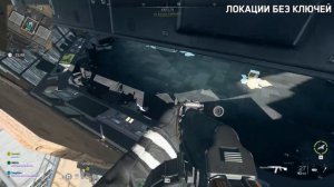Оружейный дюп, закрытые локации, копии ящиков | Полезные баги DMZ №1