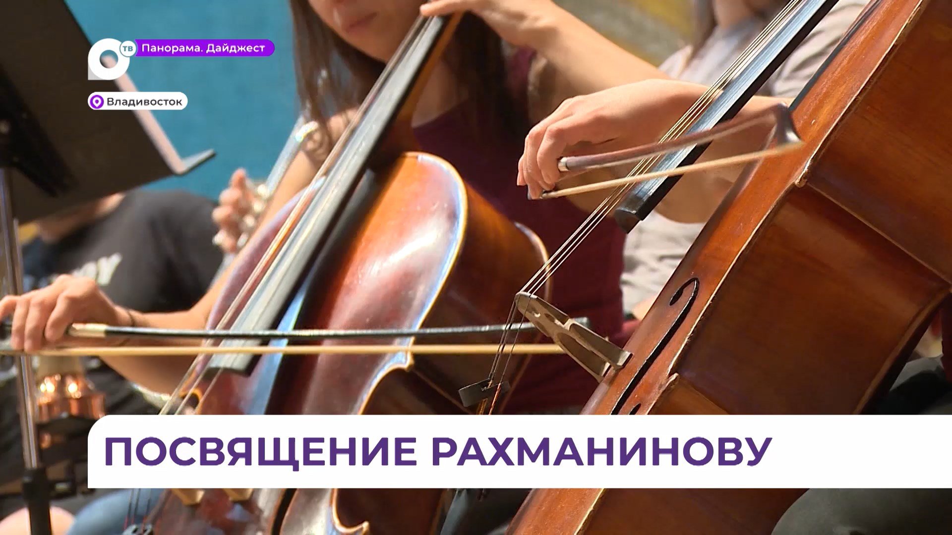 Опера «Скупой рыцарь» стала событием на Приморской сцене Мариинского театра