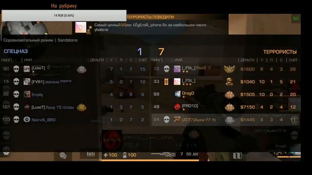 Стрим стандофф 2  #играюсподписчиками. Го добьем 1000