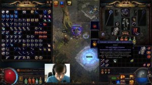 Path of Exile. Крафт вещей. Готовлюсь к красным картам