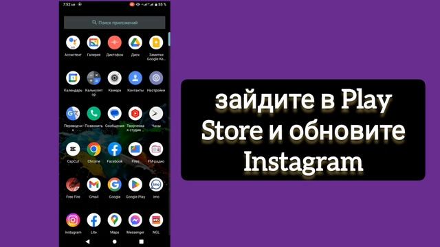 Как исправить страницу Instagram сейчас недоступна проблема решить проблему легко новое обновление2