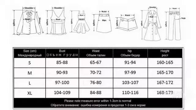 Одежда с Алиэкспресс мягкие нежные пижамные брючки смотреть онлайн