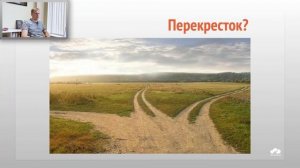 Онлайн уроки по теории вождения. Что такое дорога. Терминология 2 часть.