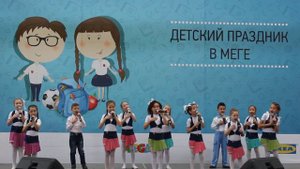 Вокальный ансамбль Детский город и Барби коктейль - Первоклашки (Казань)