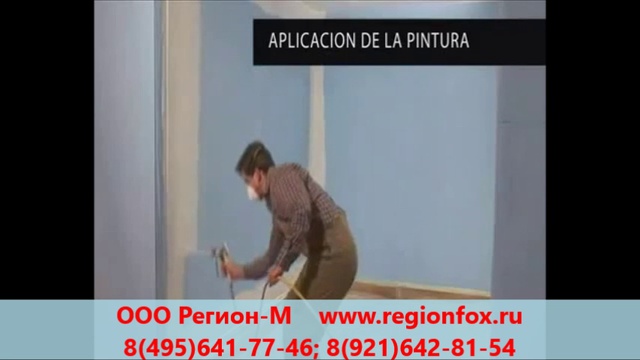Красим квартиру окрасочным аппаратом Wagner Finish 230 смотреть онлайн