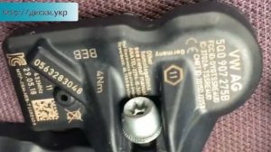 Датчики давления шин Skoda Kodiaq 5Q0907275B Оригинал