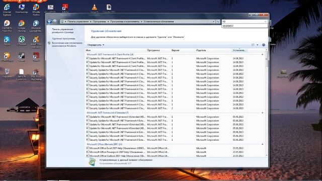Избавления от ошибки приложения 0xc0000005 Windows 7 смотреть онлайн