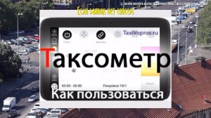 Больше заказов от Яндекс Такси: как распределяются, как получать