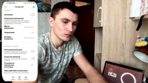 КАК НАСТРОИТЬ ДАТЧИК ПРИБЛИЖЕНИЯ XIAOMI MI 10T/REDMI NOTE 8T (РЕКАЛИБРОВКА)?