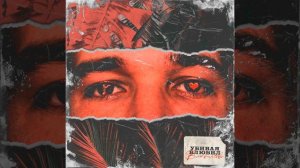 убиваявлюбил –  Влюбийство