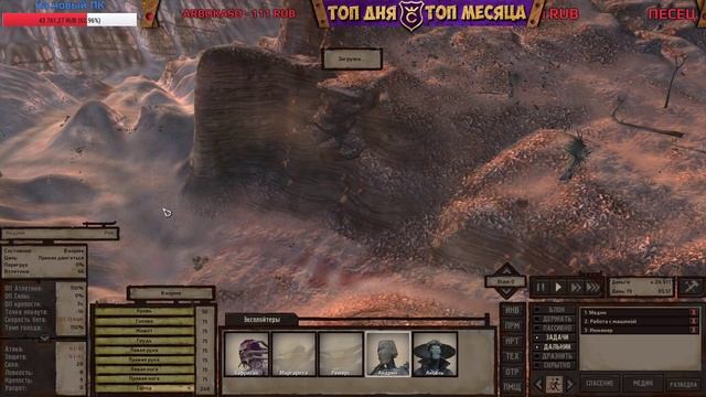 РОЙ КРЕПНЕТ ∎ Kenshi прохождение Рой стрим 3 смотреть онлайн