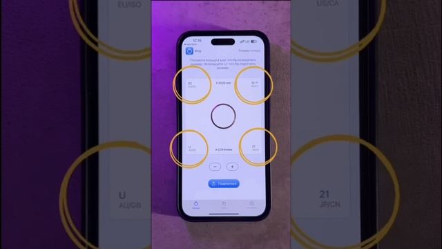 Как узнать размер кольца смотреть онлайн