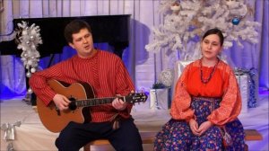 "Что ж ты, пташечка, примолкла..."  Сергей Пушкин и Елена Осипова (ансамбль "Забава")